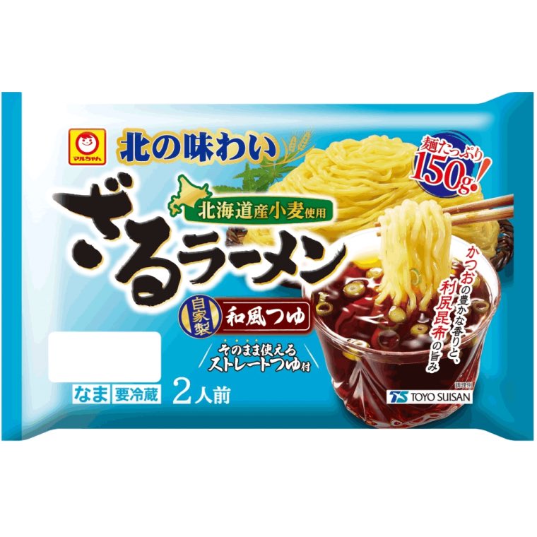 48Suzuha_16LOVE's tweet photo. 私が今この世の中で1番食べている自信があるざるラーメン
ほんまにおいしいからみんなに絶対に食べてほしい 🍜 ↓ https://t.co/TFgLwkdr9U