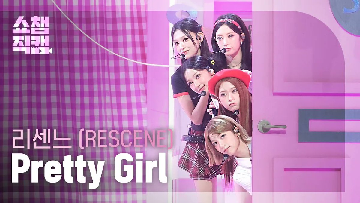 ALLTHEKPOP's tweet photo. [쇼챔직캠 4K] RESCENE (#리센느) - Pretty Girl

#원이 🔗https://t.co/gWw8HwH4dy
#리브 🔗https://t.co/HdgcY4TWcR
#미나미 🔗https://t.co/Bluu4m7fxv
#메이 🔗https://t.co/nn8sEefqXs
#제나 🔗https://t.co/8NXrDvx5xG
#RESCENE 🔗https://t.co/0wKU9t54KB

#SHOWCHAMPION #쇼챔피언 #リセンヌ #PrettyGirl @RESCENEofficial