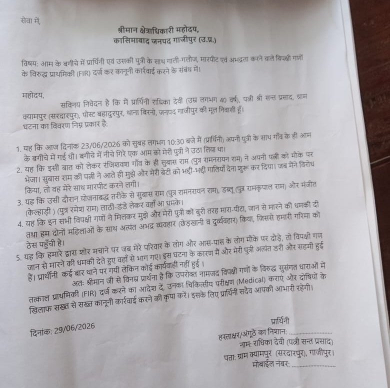 Ankitdubeypress's tweet photo. पुराने मामले में युवक की तस्वीर की गई वॉयरल।

नोट- इसकी पुष्टि न्यूज UPDATE नहीं करता है https://t.co/Nkg5ndO3gr
