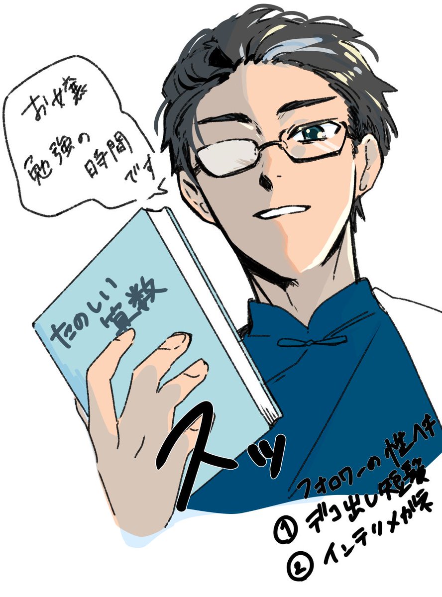 3a3ki3a3's tweet photo. フォロワーの性癖を描くやつ https://t.co/nUJL86HKES