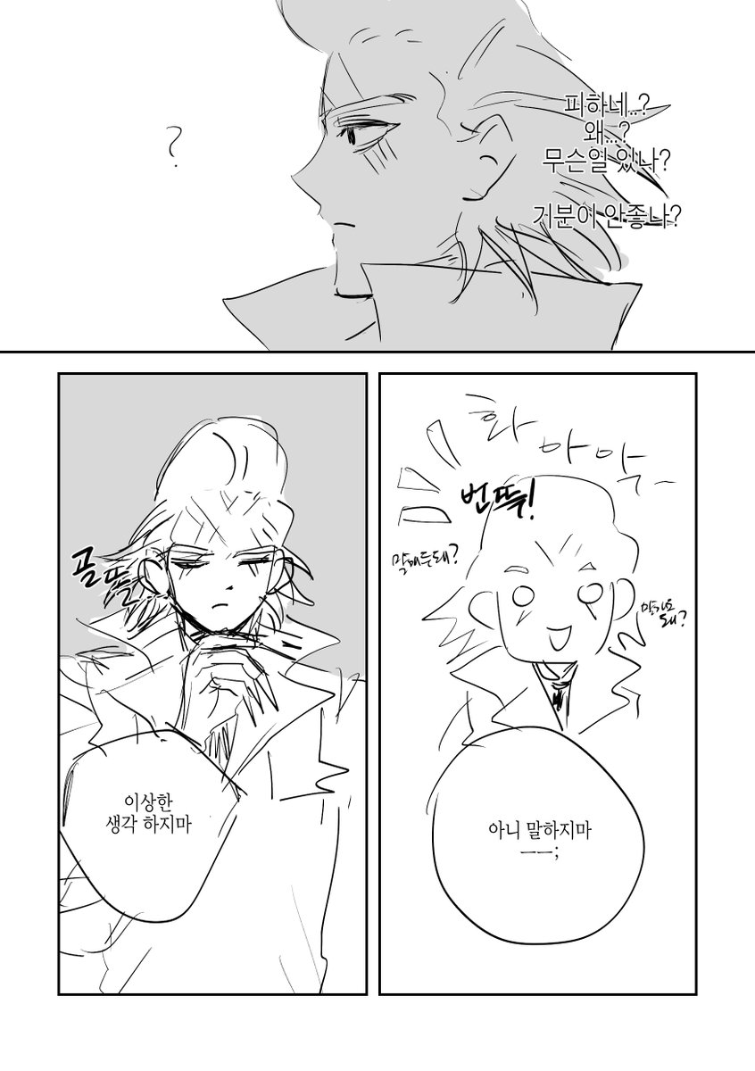 ddfdpo's tweet photo. 죄노가 과연 뭐라고 했을까요? (1/2) https://t.co/nvJ8zUhASq