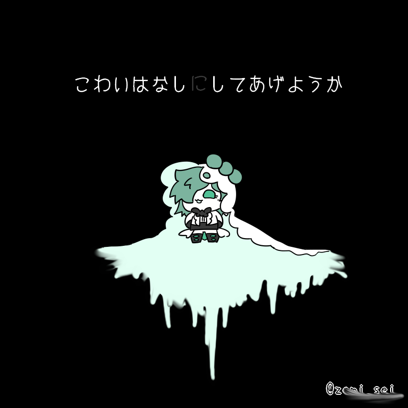 zemi_sei's tweet photo. ちょっぴりホラー風味

ニンゲンあちちのときにひんやりしたいんだってね？ https://t.co/UO7gtxz21V