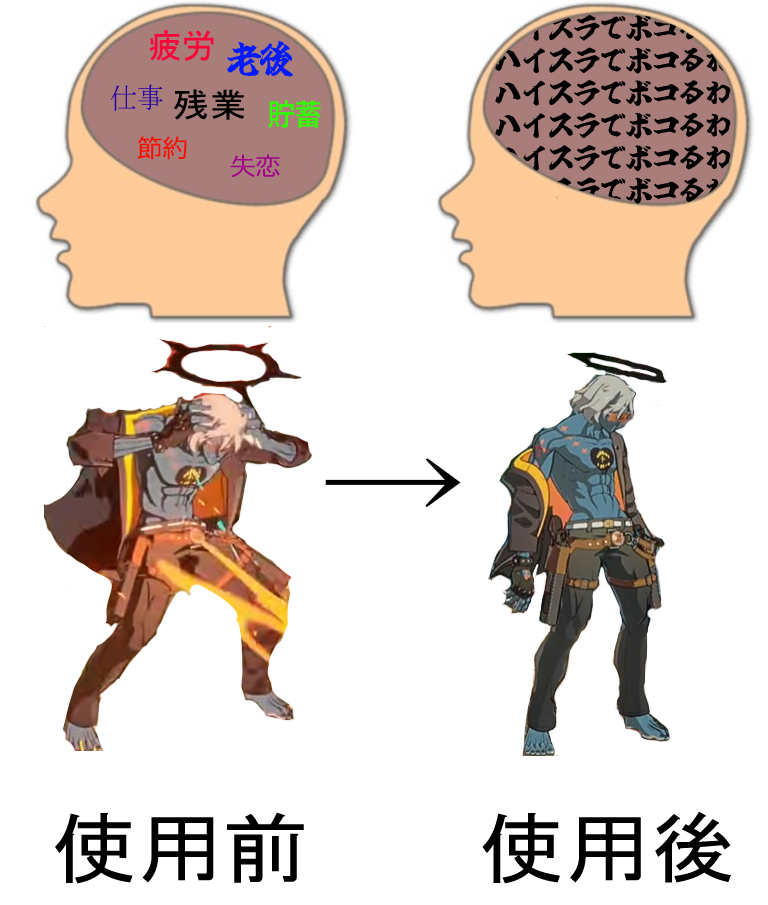 ren_no_rensyu's tweet photo. 格ゲーの技で一つだけ本当に使えるとしたら何を使うか。

子供のころ→リュウの波動拳
今の自分→ケイオスの超集中

断言する。ケイオスのアレはリポDやエナドリの5倍以上の効き目がある。オレは詳しいんだ。 https://t.co/VnUPnNwAM3