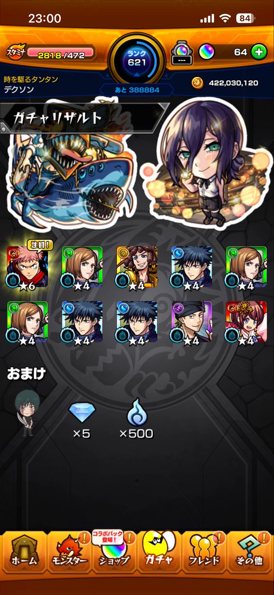 dekusonATK's tweet photo. 悠仁出過ぎやってぇ！！！
4体目じゃクソがぁぁぁ！！！！ https://t.co/REIFIiYo4m