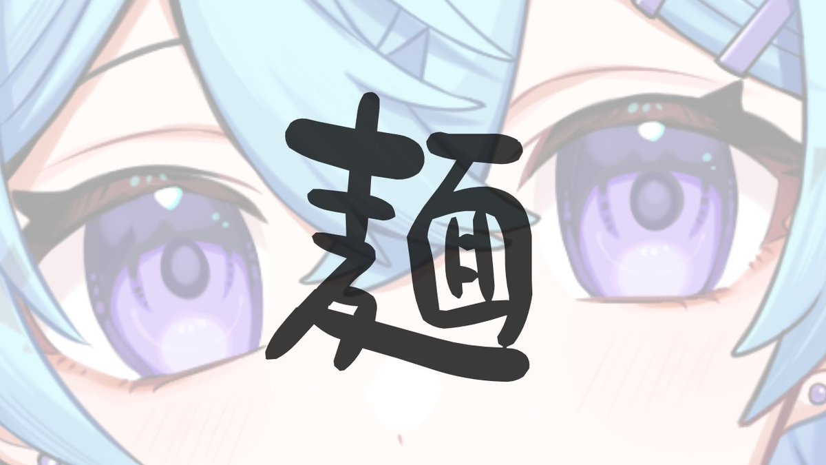 ゆそる@ピスパレ🧩🎨 (@yusol_115) / Posts / X
