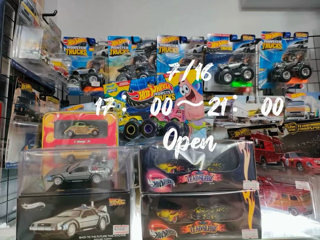 fukuhachi_8's tweet photo. 7月16日17時〜21時Open!
Online store https://t.co/urdpJXhou3
店舗ショップ 大阪市東淀川区淡路1丁目23-2
#HotWheels #diecast #tomica #toycar #Osaka #toycar #minicar #minicarshop #マッチボックス
#ホットウィール #トミカ #ミニカー #MATCHBOX #ミニカーショップ
#Japan #shinosaka #福八 https://t.co/mW8zxYQG5f