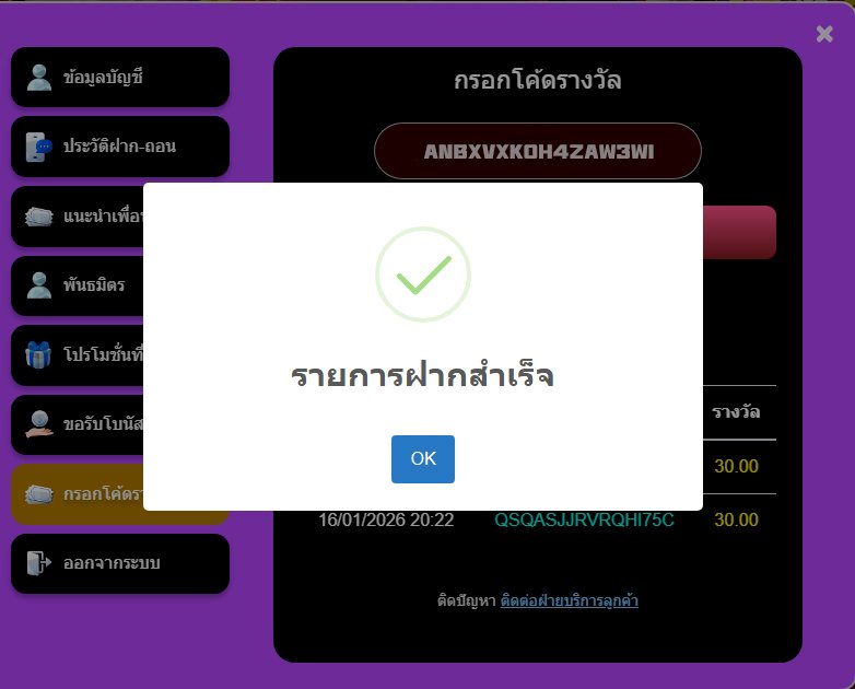 SevenKinght9890's tweet photo. ⚡เครดิตฟรี 30 สมาชิกเก่า/ใหม่
 ทำยอด 200 ถอน 100
📍เล่นสล็อตได้ทุกค่าย ✅

🧧โค้ด 30฿ 🔸 ANBXVXK0H4ZAW3WI
✅เฉพาะคน✅
🤙กดหัวใจ ♥️ กดรีทวิต 🔃

🎰สมัคร📱  https://t.co/OswPRgh1Yq

#เครดิตฟรี100 #เครดิตฟรีล่าสุด #เครดิตฟรีกดรับเอง
#เครดิตฟรี30 https://t.co/TATMp2XYqI