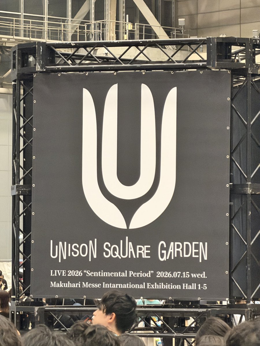 yusuke00325's tweet photo. UNISON SQUARE GARDENの全てが詰まったライブだった。
本当に行けてよかった心から https://t.co/LSIkBJeerk