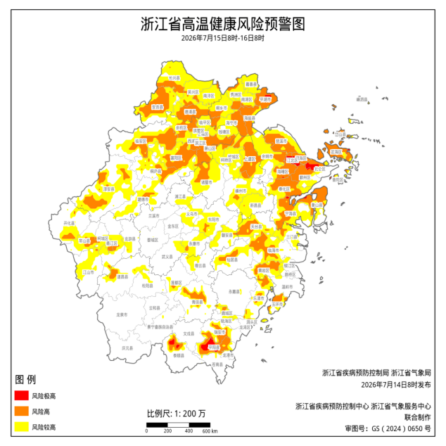 BronyaRando's tweet photo. 预计，7月15日08时至16日08时
浙江省北部、中部等地高温健康风险较高（黄色预警）；
宁波、湖州、舟山等地的部分地区高温健康风险高（橙色预警）
宁波中东部、温州南部的部分地区高温健康风险极高（红色预警）
请公众及时关注预警信息变化，保持室内凉爽
避开高温时段外出，减少户外活动，保证充足饮水 https://t.co/oUkZvqmGeP