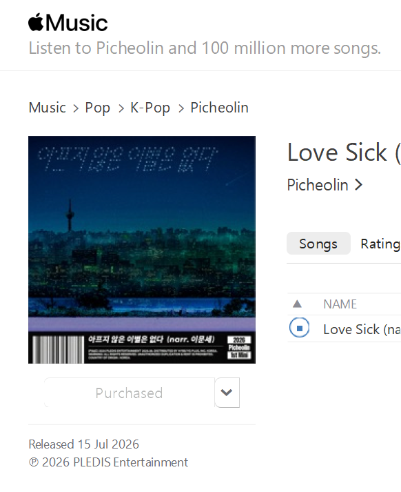 gyumawo_o's tweet photo. dino’s new release is so good i had to get it on itunes to put on my mp3 player! if you have the means, try buying 'love sick' by dino (picheolin).

(+ i don't have an iphone, i just purchased it on the itunes app using a windows laptop for just ₱45!) https://t.co/v2Jbax8H6i
