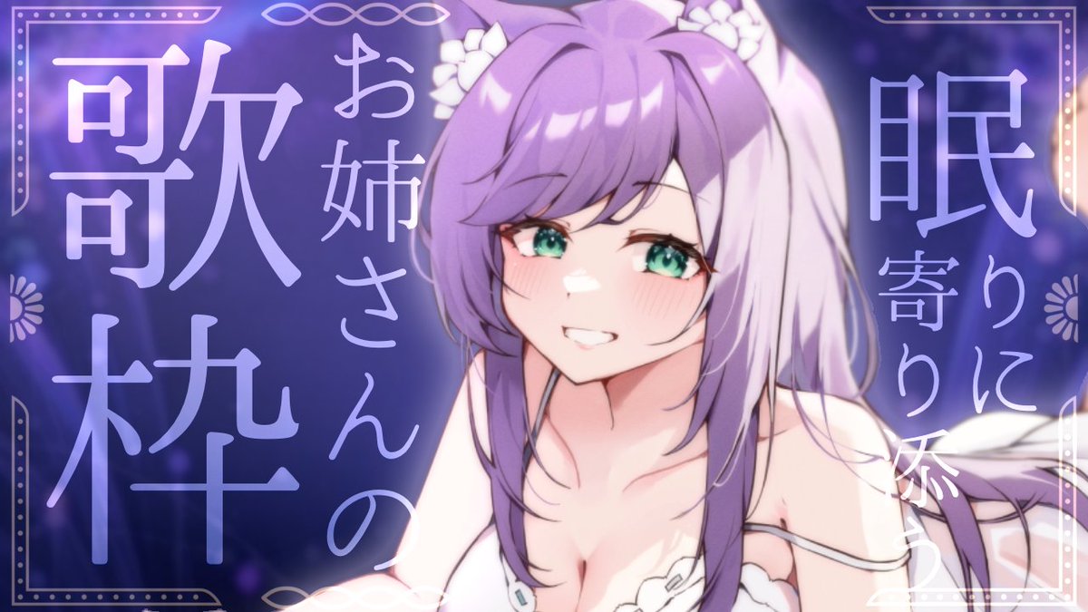 sp_sumirechan's tweet photo. https://t.co/NeNA7hCerI https://t.co/EvTFa3Baav