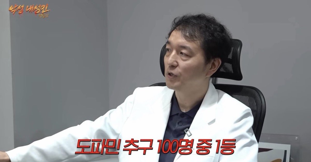tslamchda's tweet photo. 정신과 의사 친조카가 분석한 정일영 요약

자극 추구 상위 1%, 위험 회피,불안도도 상위 1%라서 진짜 모순 그 자체인 사람ㅋㅋㅋ 속으로는 걱정을 달고 사는데 말은 필터 없이 먼저 튀어나오고, 낯은 심하게 가리면서 정작 눈치는 없는 스타일이라고 함

적극적인 성격이라 내성적인 사람은 절대 아닌데, 사람만 만나면 에너지가 순삭되는 극내향인이라고 함ㅋㅋㅋㅋ 

그래도 주변 사람은 잘 챙기고 마음은 따뜻한 편이라, 유튜브에서 보이는 정일영 교수님 모습 그대로인 것 같음🧡