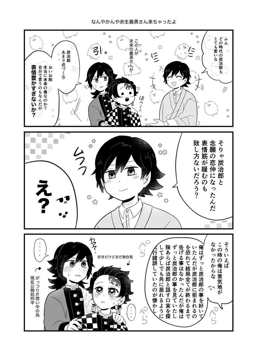 mknkmtxx's tweet photo. ※義炭＋余生義さん
オンイベ展示作品①でした！
（1/6-4/6） https://t.co/fh4hXarx1V