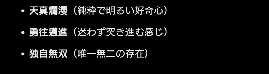 このタグを見た人は4文字で自己紹介する ここらへんらしい