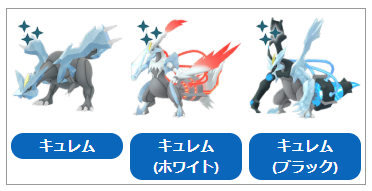 ポケモンGO攻略情報＠ポケマピ (@pokemapi) / Posts / X
