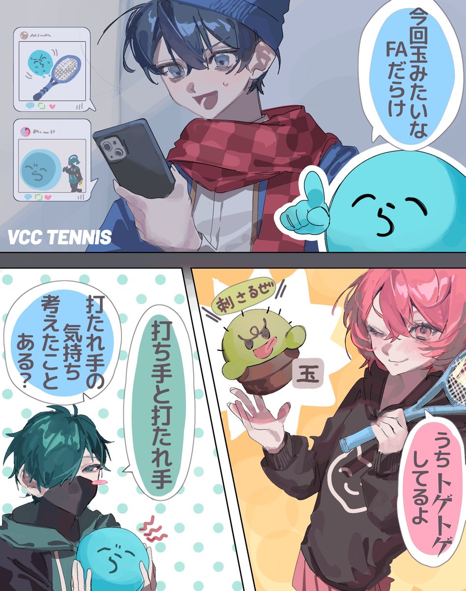 Yuizones_0214's tweet photo. 打たれ手たちの夜 https://t.co/zqWuWg1Kd5