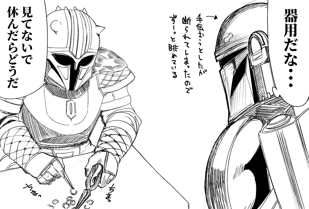 sillystupidjoke's tweet photo. マンダロリアンは手伝いを申し出るが断られてしまう https://t.co/NSq77eThgR