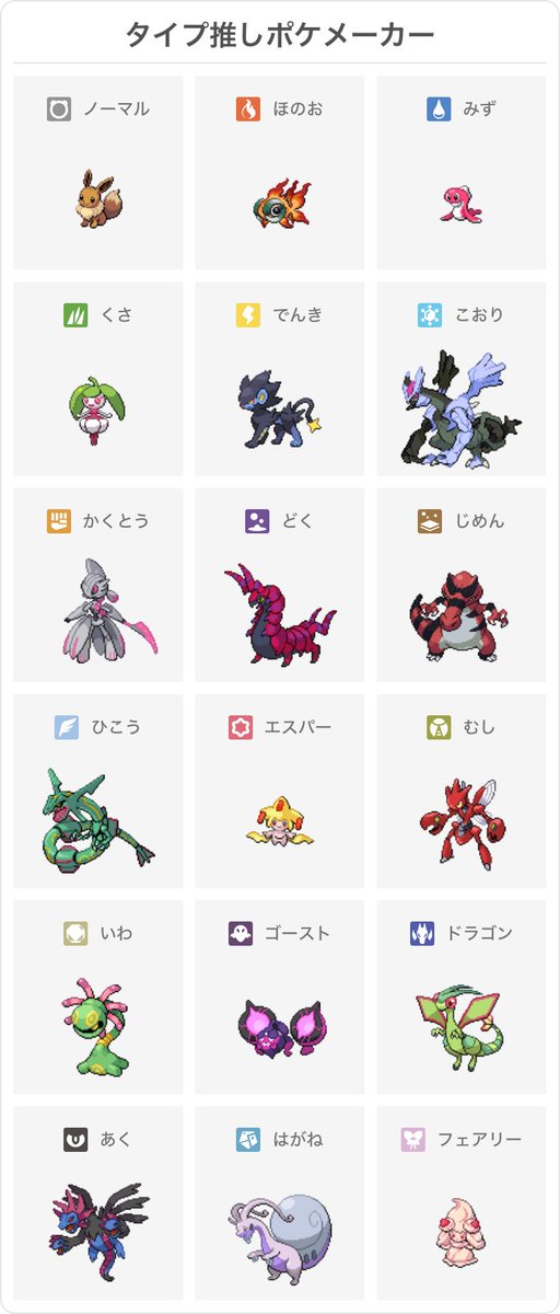 2ipsp's tweet photo. 考えたところこれ！ https://t.co/fXsyBISf0j
