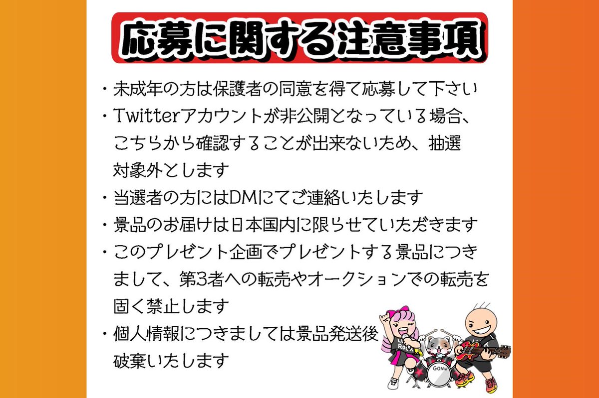joystation_info's tweet photo. ジョイステ大抽選会のチャージパックもよろしくね🎫
配信内でゲットしたこちらをセットで１名様にプレゼント🎁

【応募方法】
1⃣ジョイステとラックロックさん(@luckrock_online)をフォロー
2⃣この投稿をRP
3⃣「ボス復活」とリプ
締切日:2026年7月17日18時

#プレゼント企画
#PR https://t.co/d0HTv4EP23