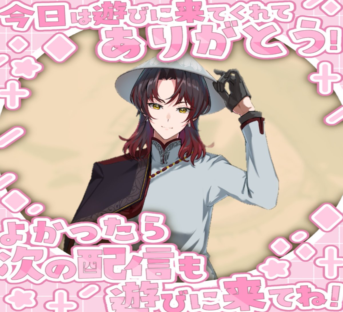 Nam3Power_BLOCK's tweet photo. 初配信に来てくださった皆様ありがとうございましたーーー！！！

まだ来てない方も明日もやる予定なので是非お越し下さい！

#初配信
#おやすみＶライバー https://t.co/wP54PEIz0F
