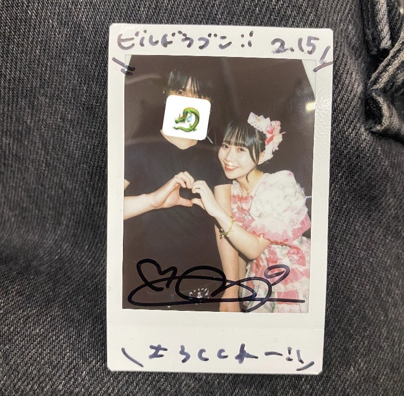 Dragon_Chiang tweet picture