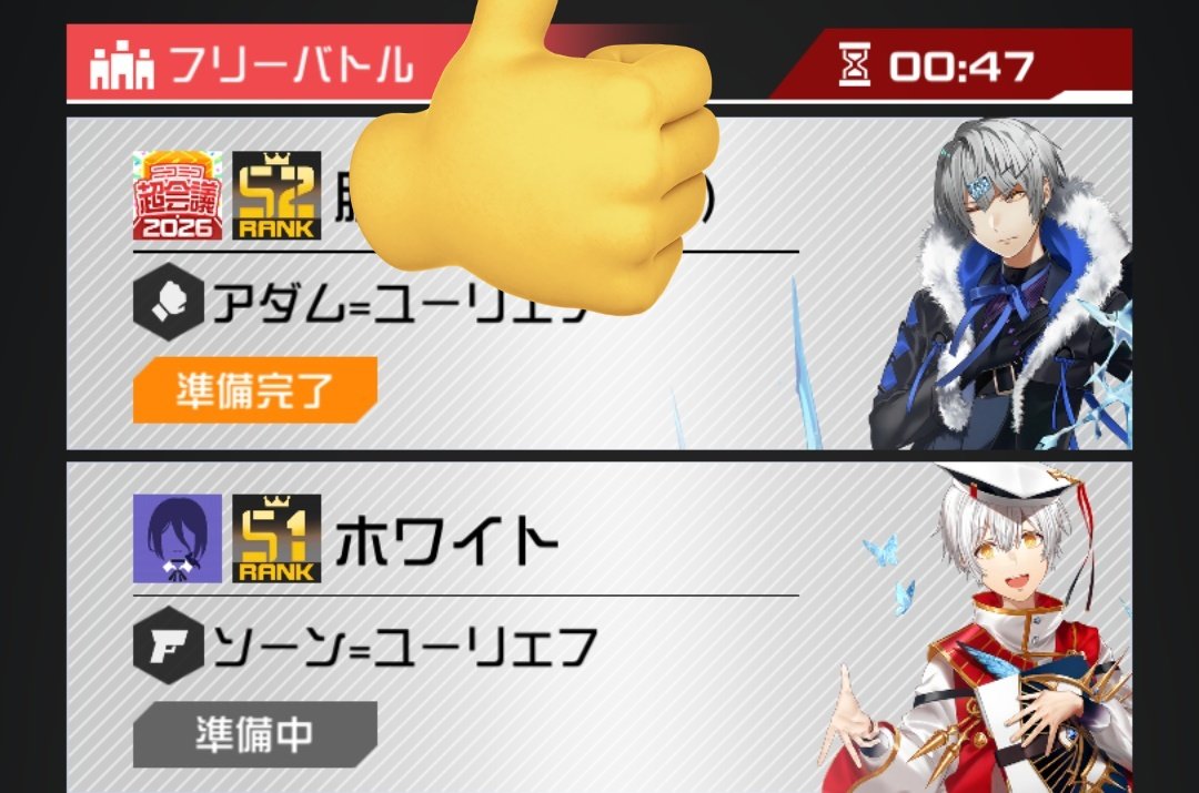 compass_white0's tweet photo. 固定ありがとうございました〜
強くて楽しかった〜
また遊びましょ〜\( *´꒳`*)/ https://t.co/pGZEyQoQEG