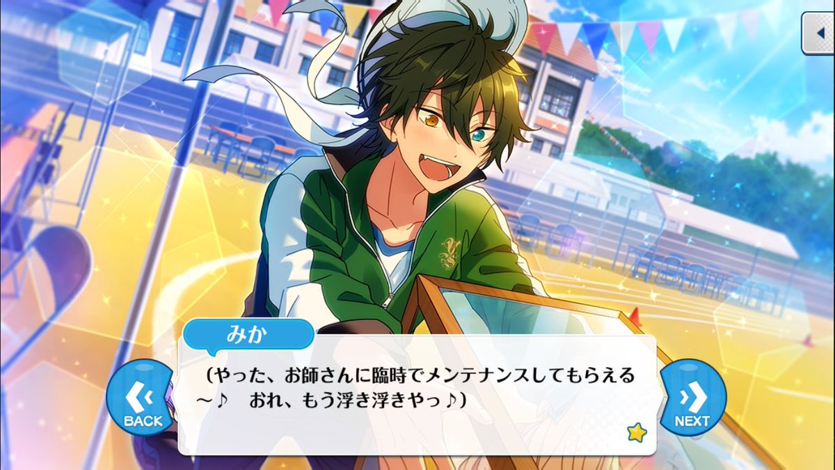 793_gohan's tweet photo. 今更だけどみかがよく言ってるメンテナンスって、何 https://t.co/p14As9BGLM