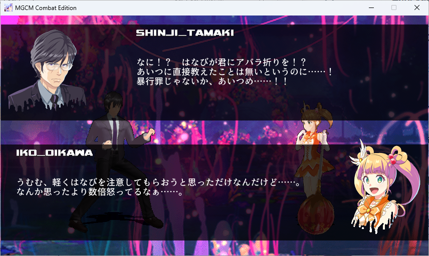 kumakuma_MGCM's tweet photo. 既に実装されている会話ですが、過去の悪行を父親から余罪として追及されるはなびはこちら。
環家に伝わるコブラツイストを、ぜひ��戦でも決めてみてください。
#マジカミ #MGCMCE https://t.co/7UbXYP1M2D