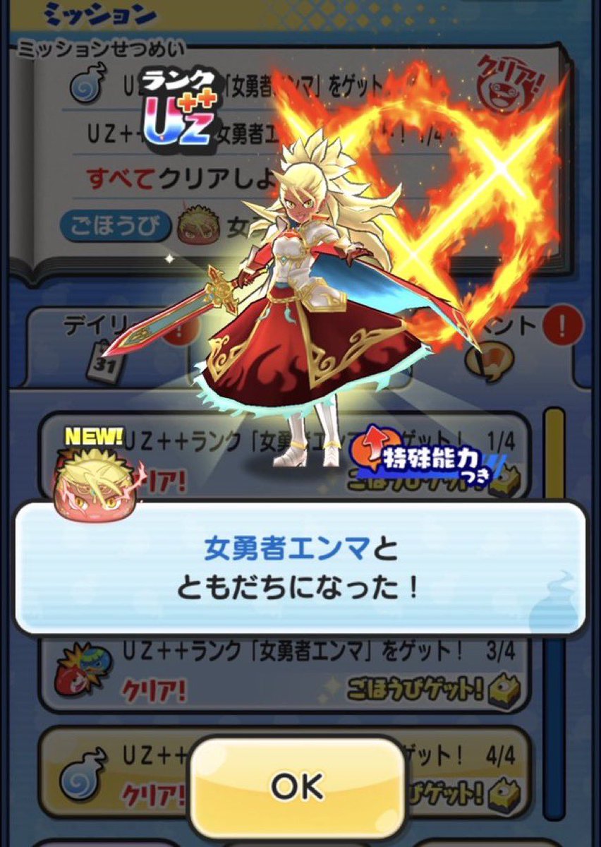Mikan0908_puni's tweet photo. ラストチャンス！！
無料で1レベキャリーします💪
応募方法はいいね❤️とリポスト♻️
(フォローすると確率UP⤴️)
抽選結果は22時に報告します
100円でエンマ取得もしております🙇
#ぷにぷに #ぷにぷに無料 #ぷにぷにお助け https://t.co/LzEtZJtq00