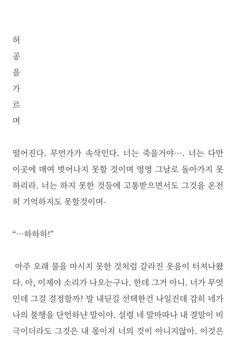 도넛배달부 tweet media