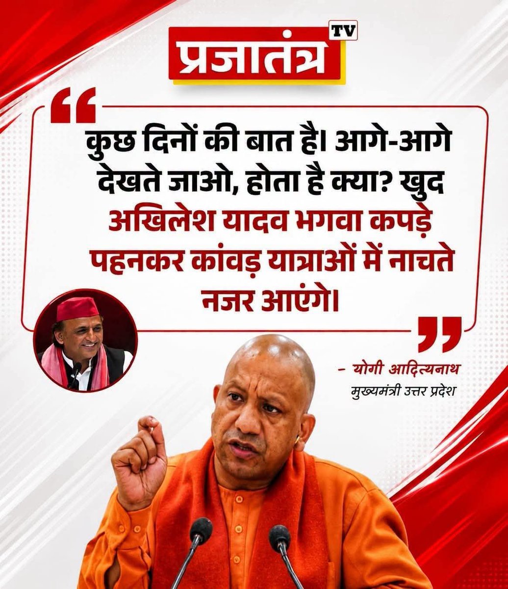 jpsin1's tweet photo. ऐसा चलता रहा तो कोट के ऊपर जनेऊ पहनकर घूमेंगे https://t.co/d2brqvrkY0