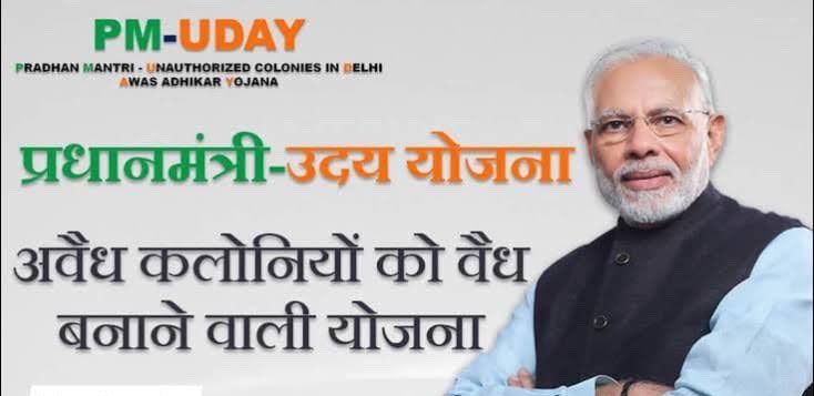 sureshsingbjp's tweet photo. मा.@narendramodi जी 
PM उदय योजना में 2019 के बाद कि GPA से रजिस्ट्री बंद है। दिल्ली में एक ही मकान कई बार बिक चुके हैं। जनता परेशान है।  
निवेदन है 2019 से पहले की GPA की बाध्यता हटाकर तुरंत संशोधन किया जाए। यह योजना तभी सफल होगी।@gupta_rekha @mlkhattar 
#PMUdayYojana https://t.co/w3ZlxaAL6e