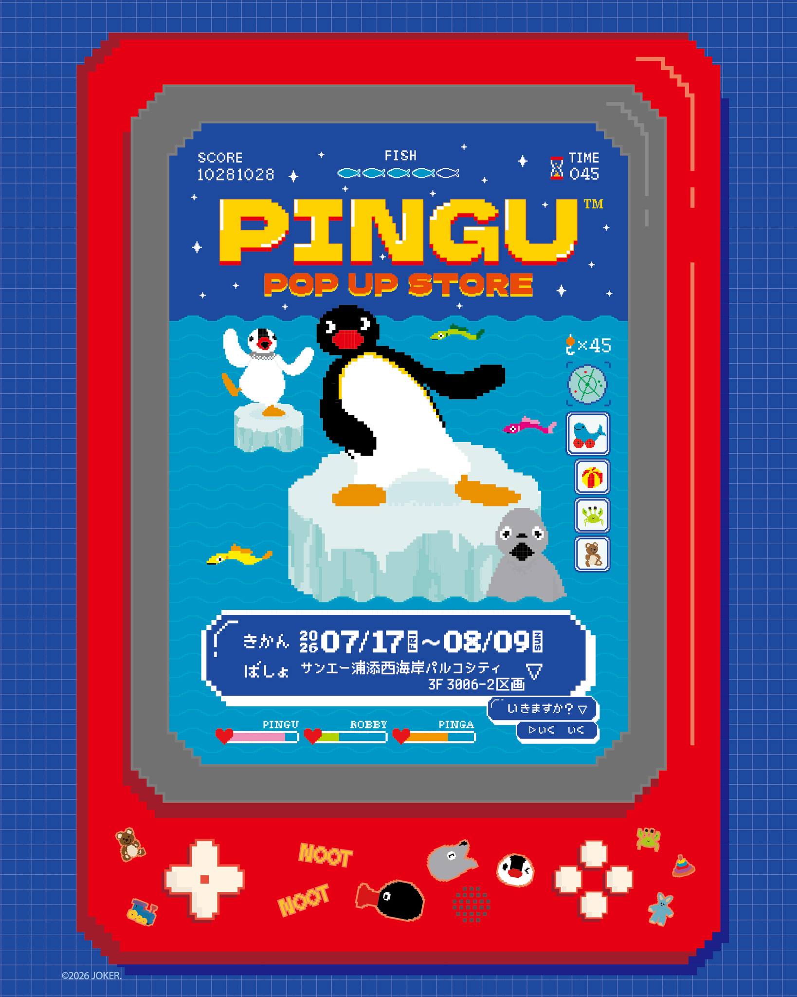 pingu_jp on X: 