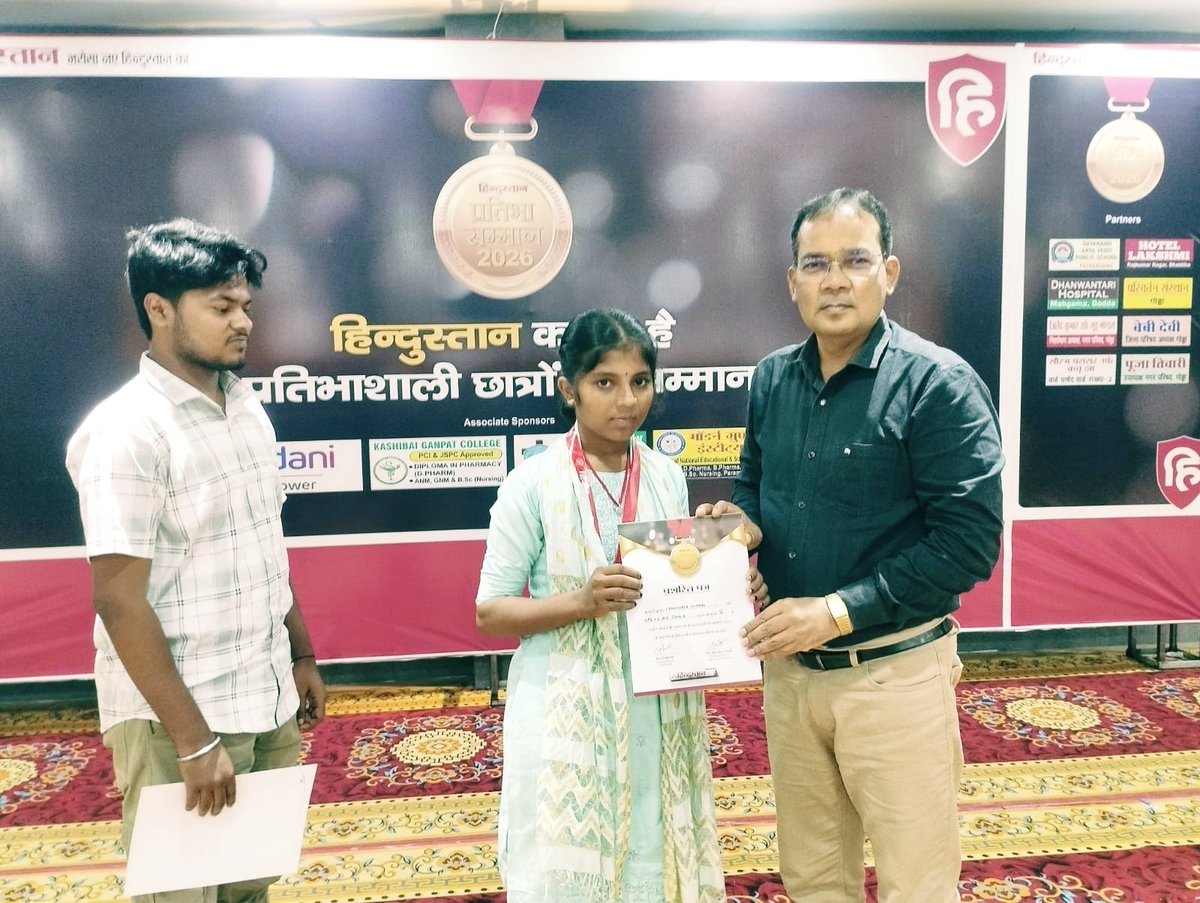 bnoraonjas's tweet photo. #हौसलाअफजाई 

#हिन्दुस्तान_प्रतिभा_सम्मान_2026 https://t.co/McnKVXXfsF