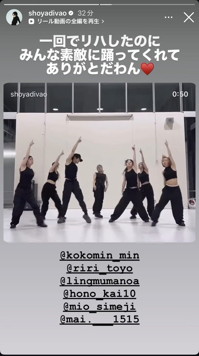 389sabaku's tweet photo. 1回で?リハ?凄すぎる。天才ばっかりだ。
#SHOYA #福田翔也 #sclass_dancecircle
https://t.co/VkbECGl1Du https://t.co/sWva6MCGPf