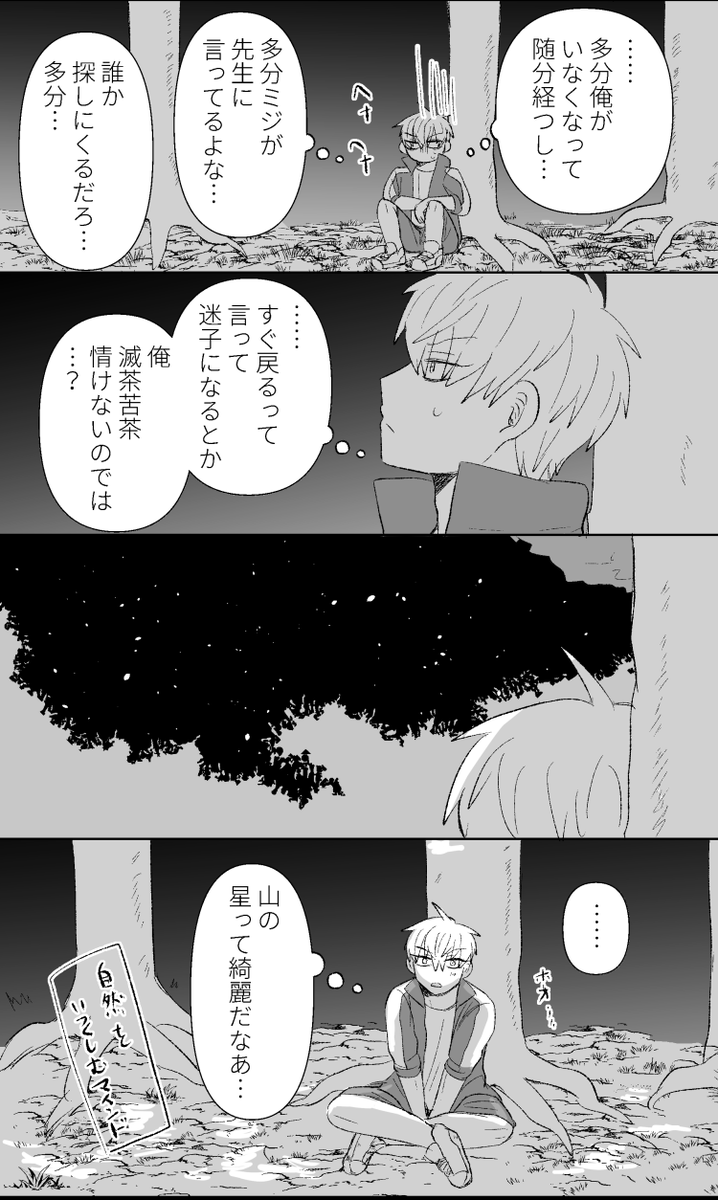 もちろう tweet media