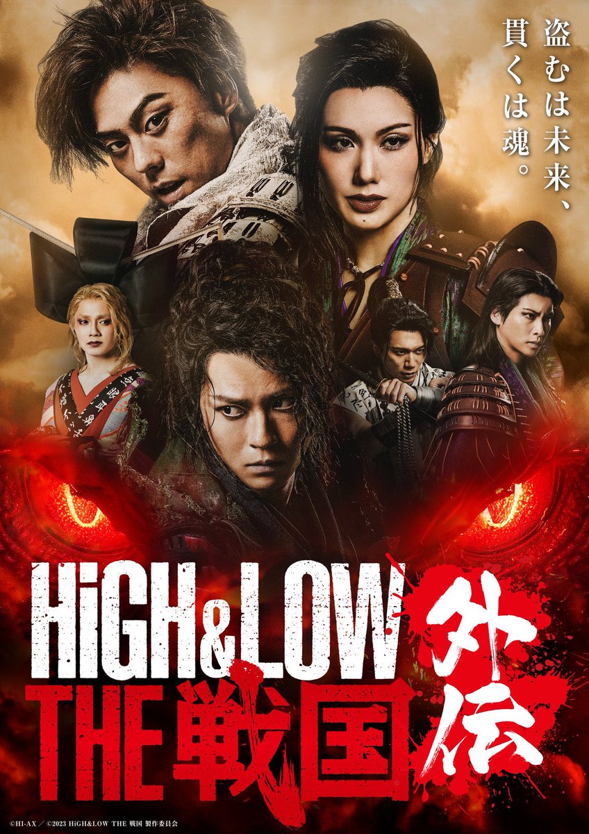 ORANGEJIN's tweet photo. 『HiGH&amp;LOW THE 戦国 外伝』
初日公演を無事に終えました。武士の生、風馬の生を全うできるよう引き続き精進します。幸せな初日でした。
ご来場いただいたお客様、誠にありがとうございました！
蜂谷風馬役 蒼木陣 #ザ戦外伝 https://t.co/zoKU0kUlxC