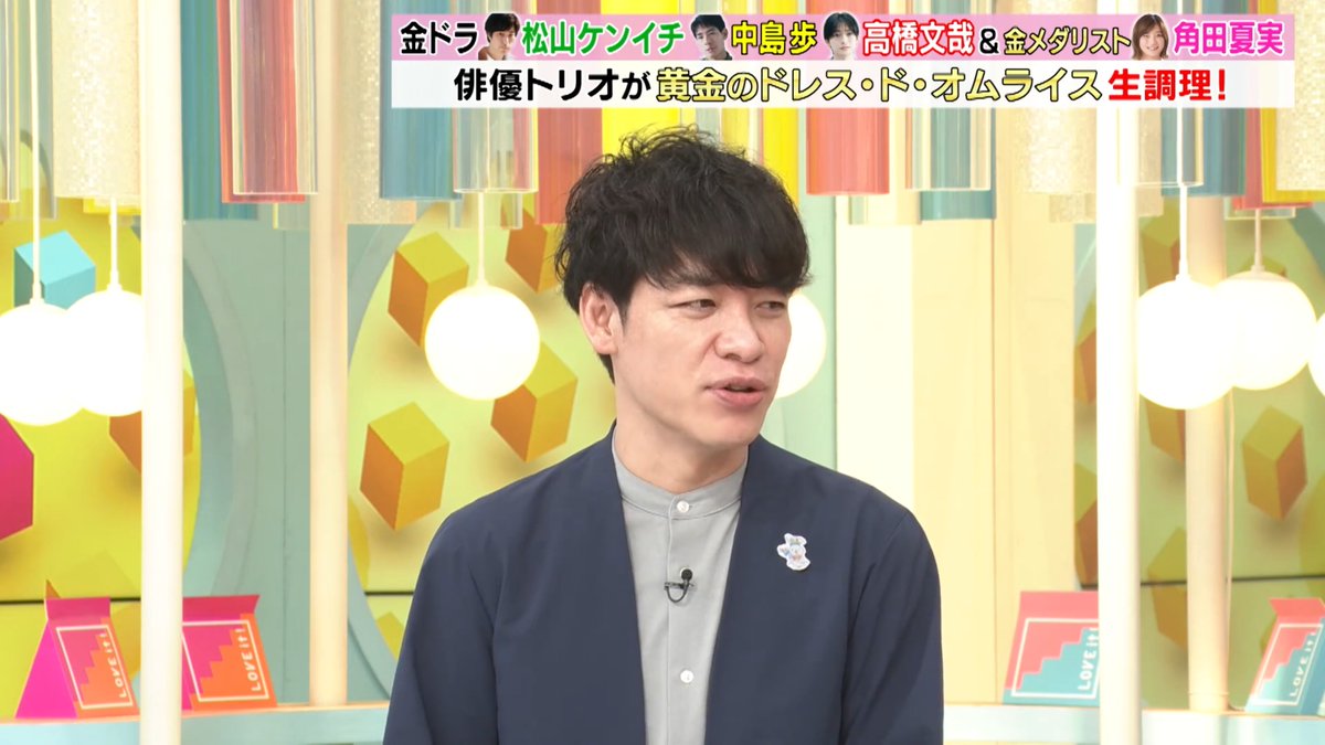 nijiru77's tweet photo. ラヴィット！
https://t.co/5L73PB1sYJ

松山「主演の蒼井優は…来てくれませんでした。本当に皆さん申し訳ありませんでした！」ｗ
川島「蒼井優さんは裏番組のMCと繋がっております」ｗｗ

中島「らぶいっとで」ｗｗ
川島「…ケンイチさんこういう方ですか？」ｗｗ
松山「爆発力はあると思うんで」ｗ https://t.co/7NgcLrGtSv