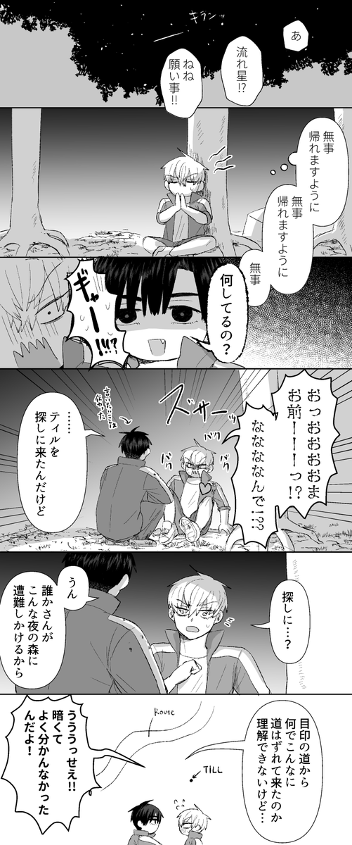 もちろう tweet media