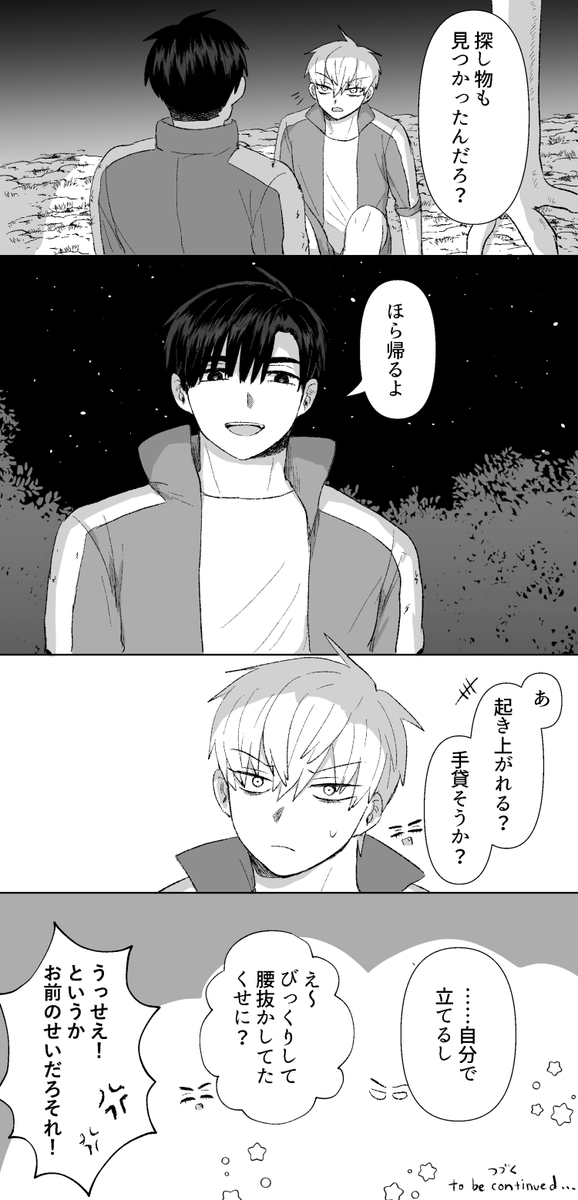 もちろう tweet media