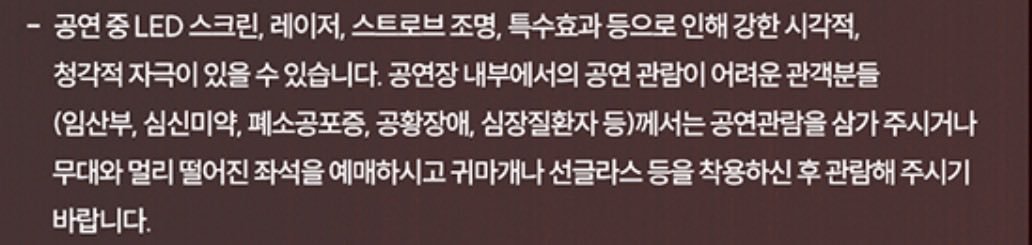 jayhyuns_'s tweet photo. 네...? https://t.co/lAFLuBT4Cv