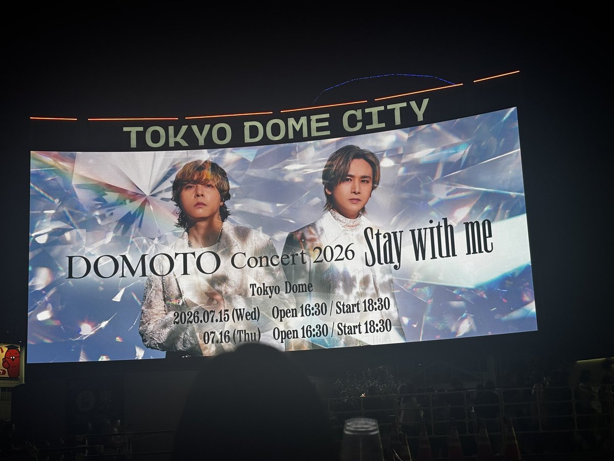 l3babysbreath's tweet photo. DOMOTOになってから初めての東京ドームのライブ。名曲の数々とオーケストラの演奏と懐かしの曲たちがとても素敵でした!
いろんなライブに行くけど、結局kinkikidsが1番思い出があって、曲もMCも素敵で良いと感じた!
#DOMEtoDOMOTO https://t.co/xFKTdDqQsQ
