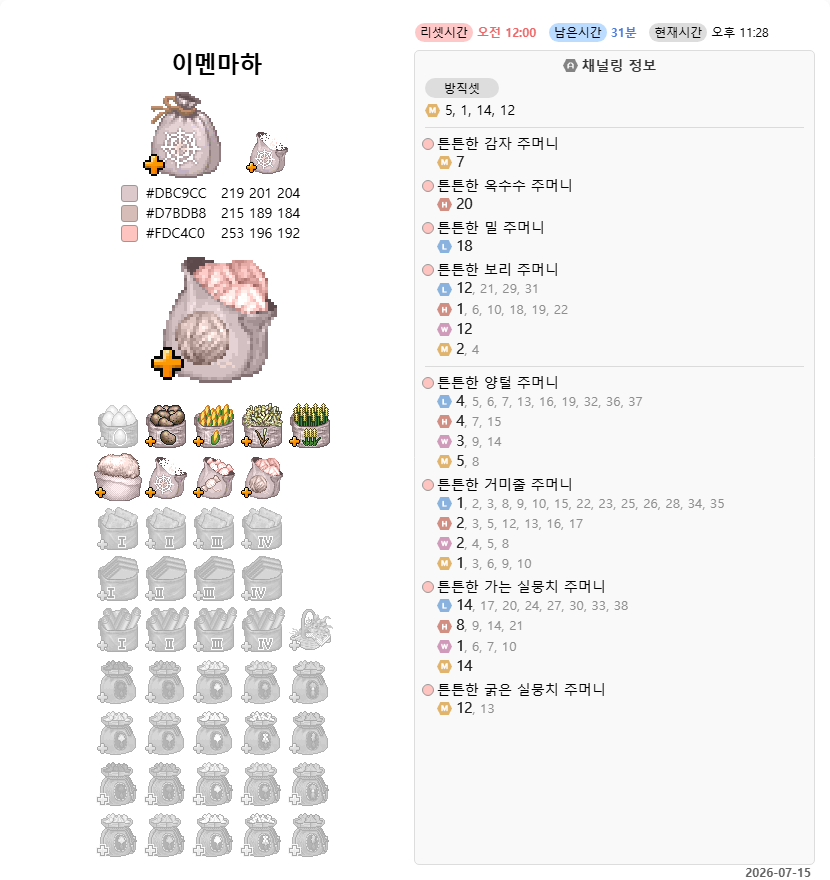 need_amerikano's tweet photo. 이멘 마하2 https://t.co/Dm6Vl7bYzH