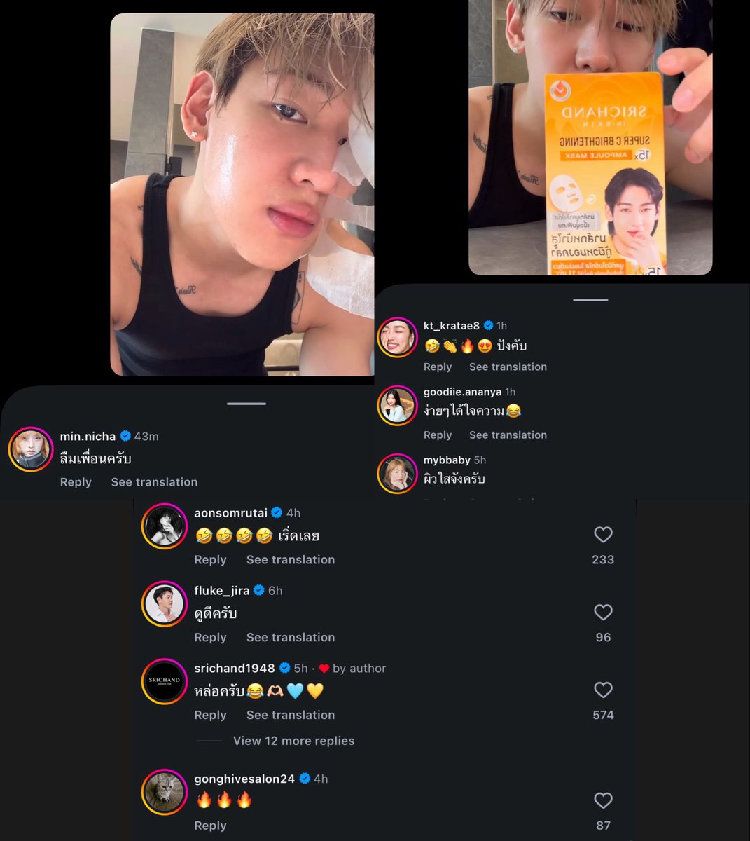 BB1a_Enjoy's tweet photo. ไปมุงค่ะ คลิปจะ 2M วิวล่ะ
คอนเท้นคอนใจ โดนเส้นคนไทยมากกก 🤣🤣🤣
มีเม้นให้กันต์เพียบเลย 

#SRICHANDxBamBam
#SRICHANDINSKIN #BamBam @BamBam1A @BAMBAMxBAMMIE https://t.co/lL8kIBsQx7