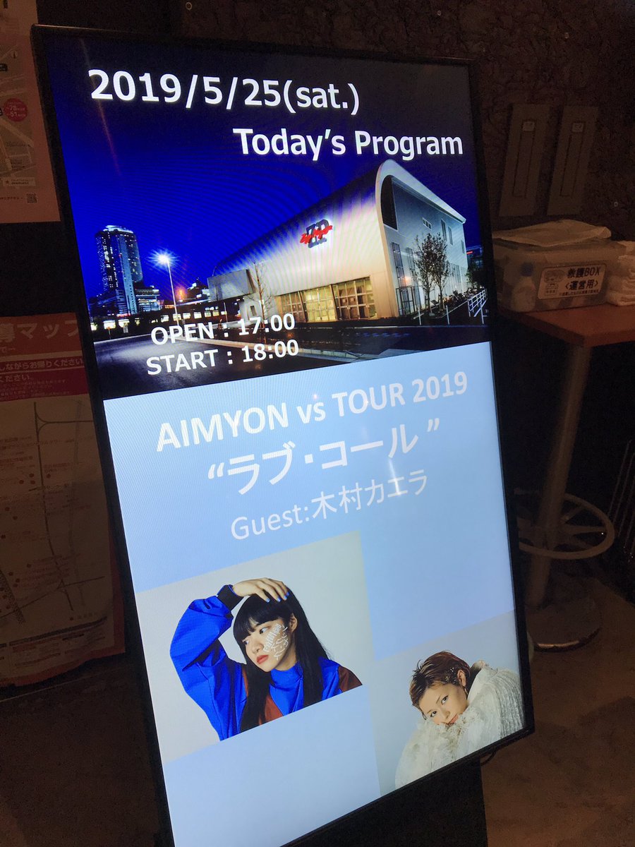 624Ke's tweet photo. 今日の甲子園で、あいみょんのライブは20本目でした🎉

最近はツアーとフェスくらいでしか観てないような気がするので毎年2〜3本と数は控えめだけど、、

初のあいみょん（武道館）、Zepp対バン、マジカル・バスルーム沖縄でのハイタッチ

あたりは最高の思い出。

これからも楽しみ

#あいみょん10th https://t.co/WGD7AzxgUB