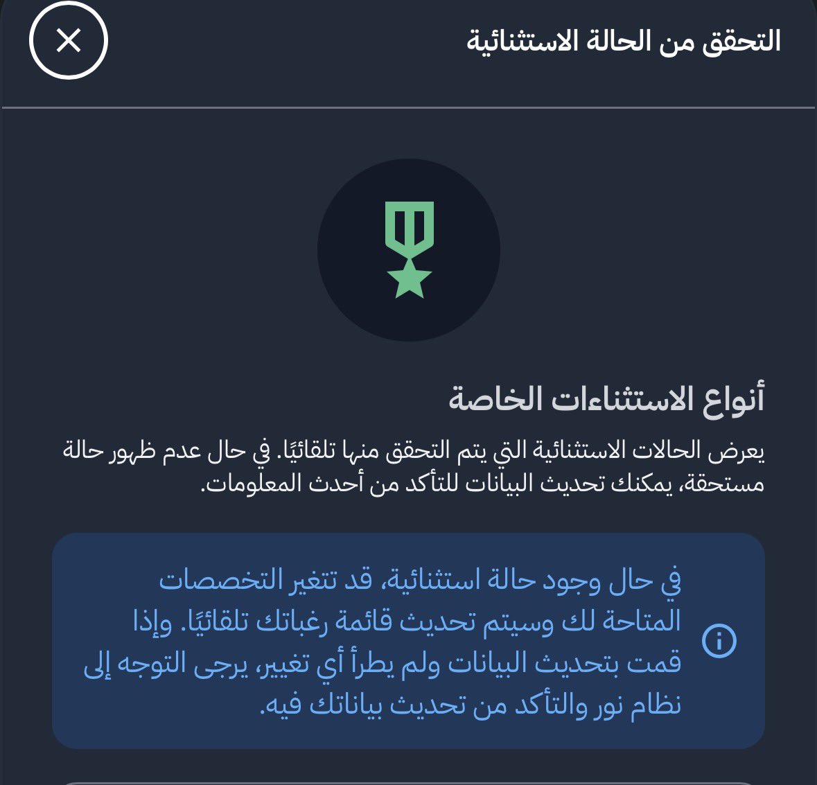 Deem tweet media