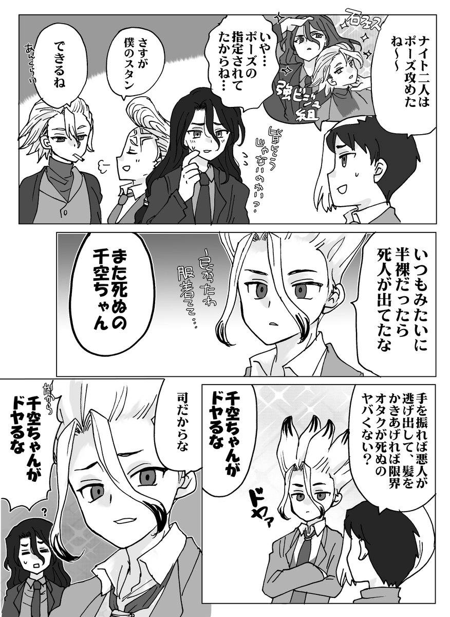 simesime23's tweet photo. 自慢のつかぴ😊 https://t.co/MkRkVHwzvA
