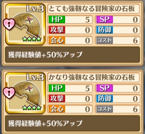 user_world5's tweet photo. ランク上げ少し楽になりそうだね

今年終わるまでに900⬆️を目標に進める。

#白猫 https://t.co/sLSxbsM4m4