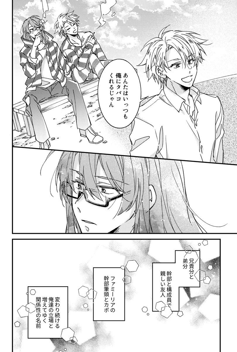 ggknowqj's tweet photo. 2026ベルナルドお誕生日postの二次創作です
3枚あります。ベルジャンです https://t.co/Go237CpGZ0