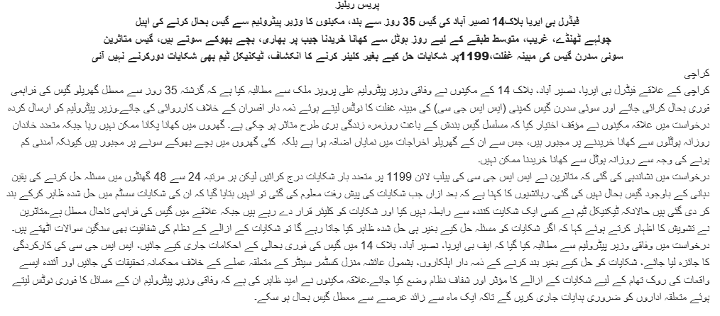 Express Express tweet media